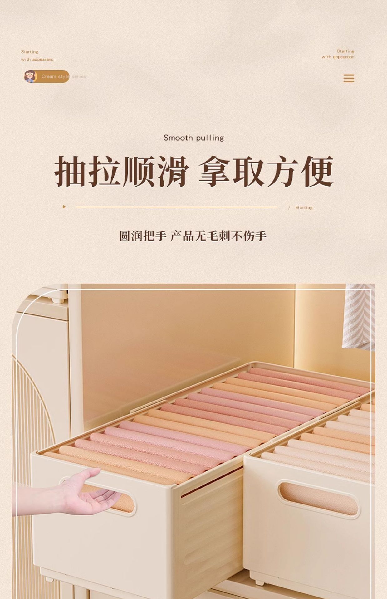 Wardrobe storage box, clothing organization, toy storage box, desktop drawer, underwear storage box, plastic clothes storage box pic 20