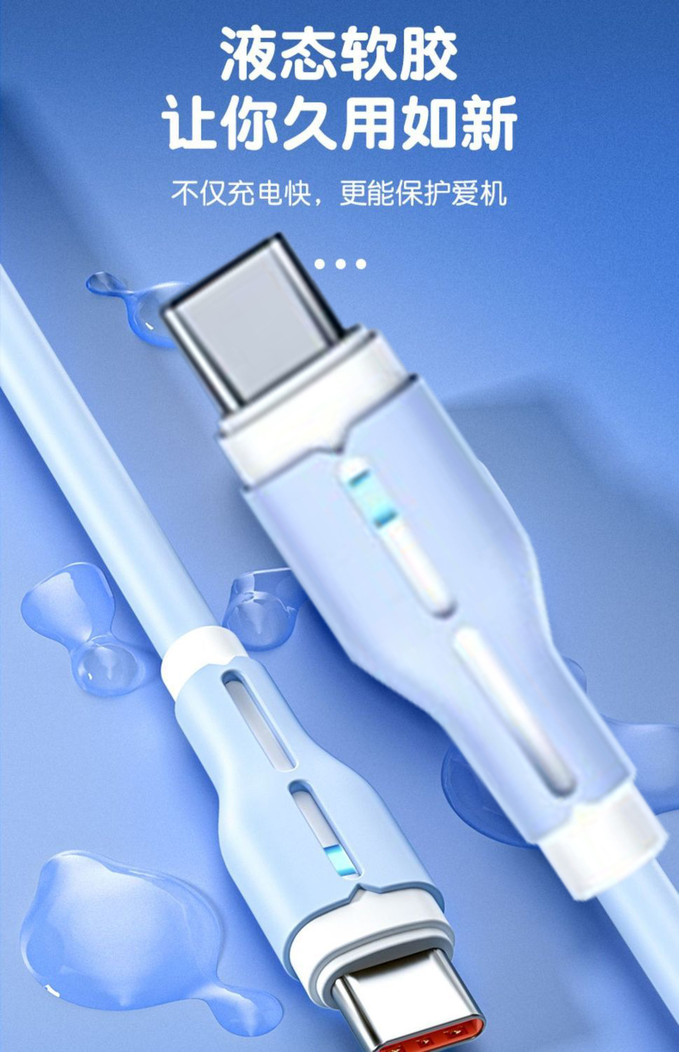 120W快充双Typec数据线PD适用苹果15/14华为荣耀安卓6A闪充电器线详情20