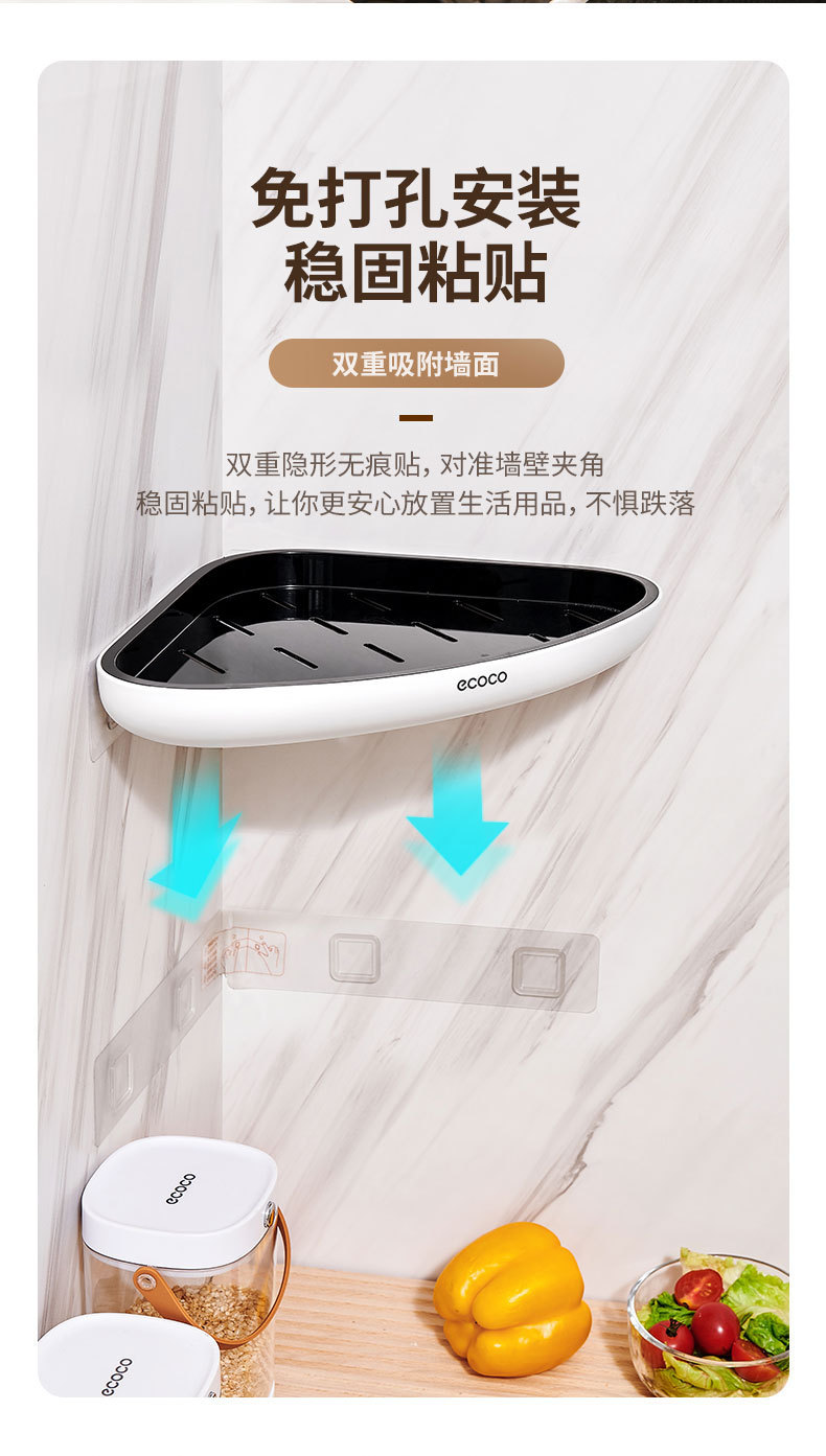 厨房转角壁挂调料品置物架多功能三角免打孔油盐酱醋收纳架详情12