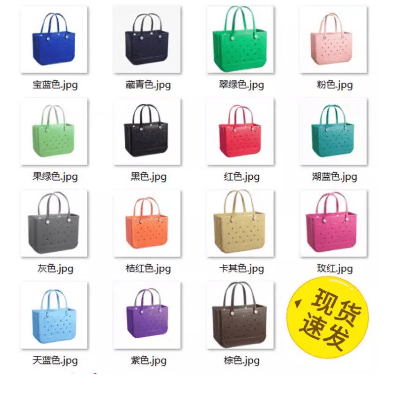 New EVA beach bag storage handbag, EVA basket pet hole bag wholesale pic 1