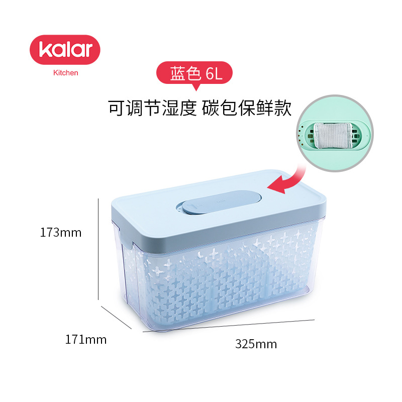 不锈钢304彩色果蔬保鲜盒冰箱收纳盒饺子云吞速冻盒透明储物箱可移动底座详情11
