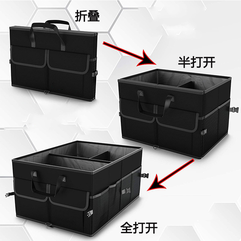 跨境汽车后备箱收纳箱车载储物箱大容量车尾折叠整理收纳箱子定制详情20