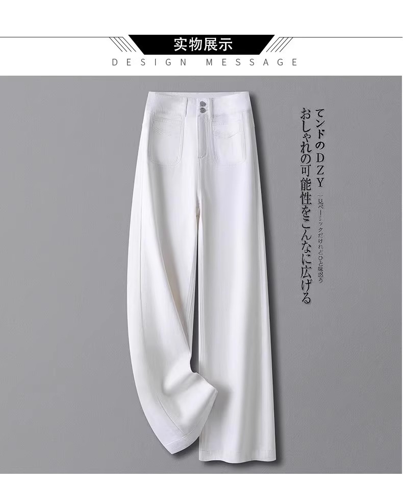 浅蓝色窄版阔腿牛仔裤女春夏2025新款大码宽松梨形显瘦九分直筒裤详情8