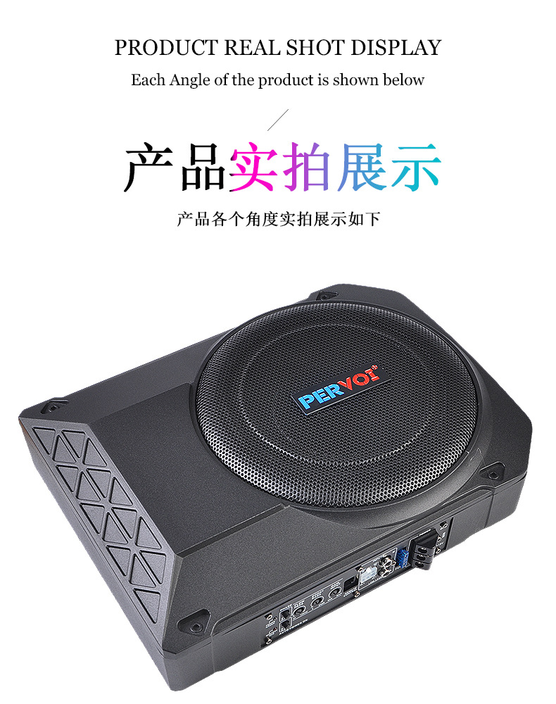 佩沃跨境车载蓝牙外放多媒体音响低音炮汽车通用方形铝合金小音箱详情7