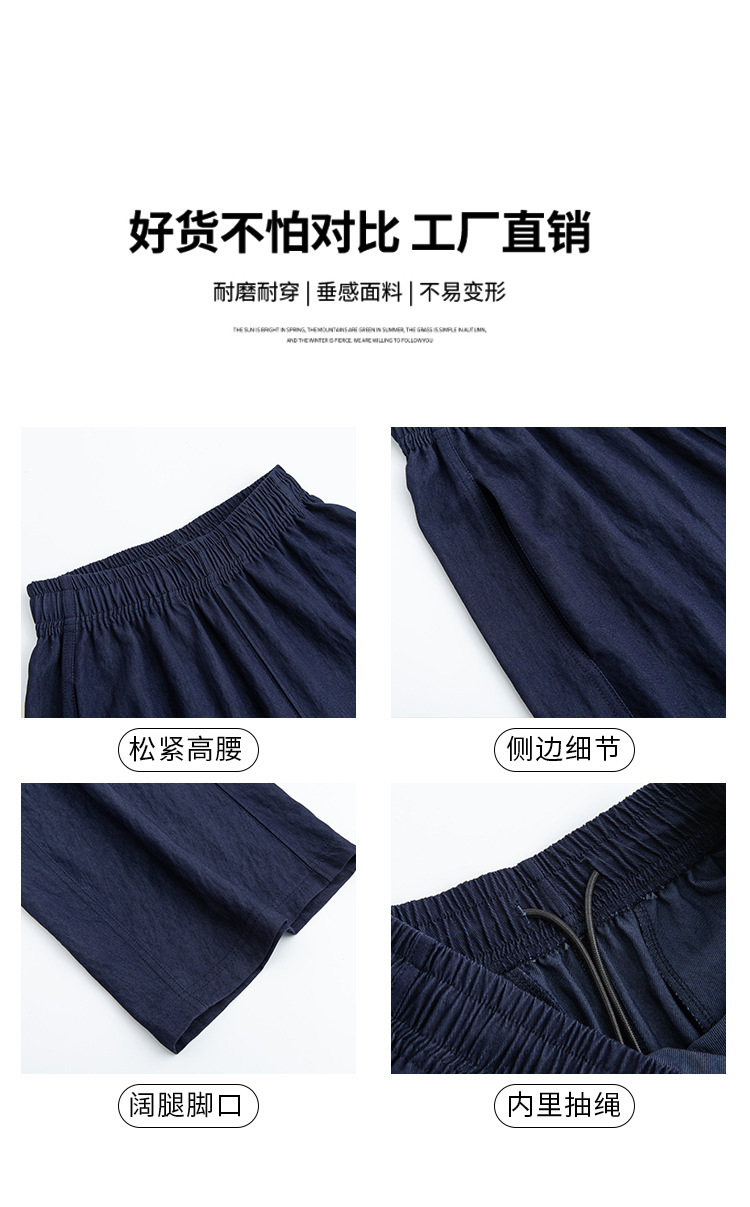 藏青牛仔裤夏季女装2025新款裤子女显瘦宽松阔腿裤垂感休闲弯刀裤详情7