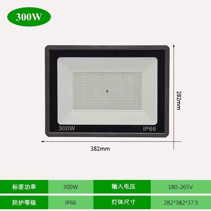 跨境led投光灯户外防水泛光灯庭院照明射灯工程仓库室内外照明灯详情7