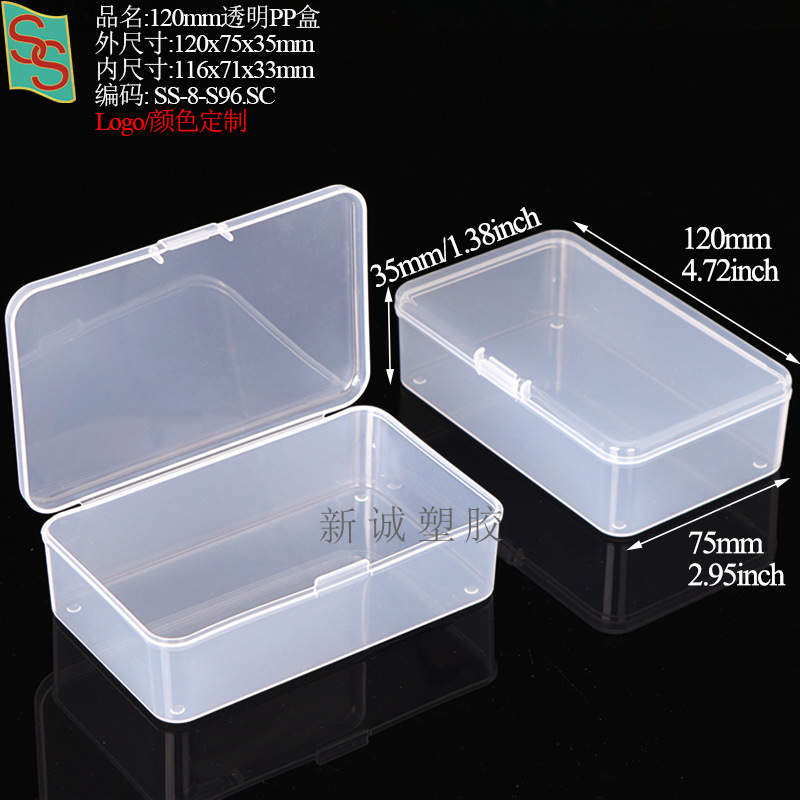 PP塑料五金工具玻璃刀盒胸针校徽纽扣盒方形相机镜头滤镜包装盒详情24