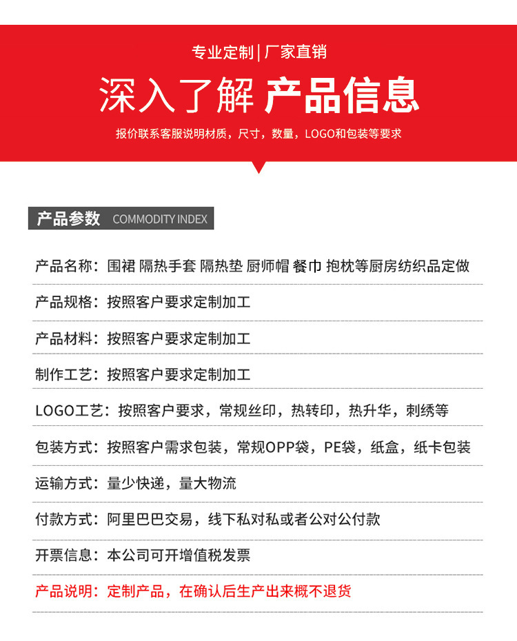 灰色条纹点胶手套，隔热微波炉手套，支持定制详情11