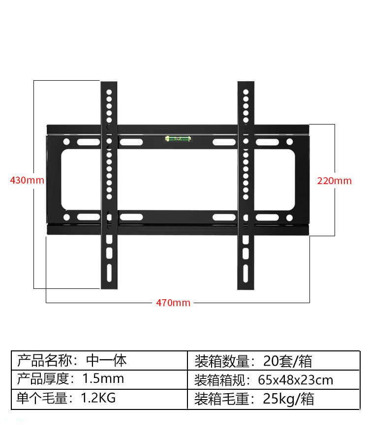 电视挂架通用款电视支架14-100液晶电视机挂架批发一件代发详情4