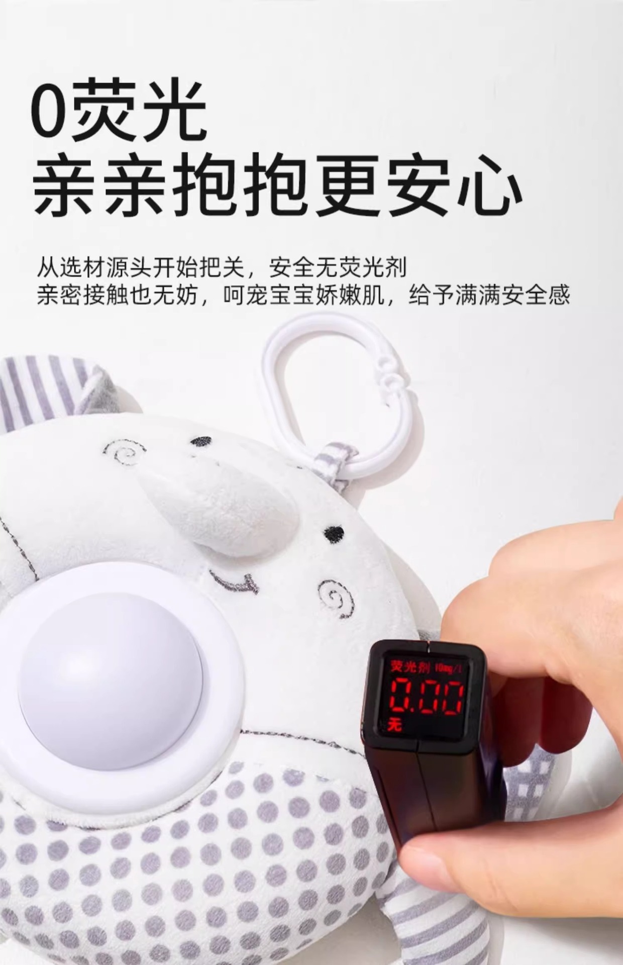 Cross-border baby soothing sound and light wind chime pendant 5-in-1 car bedside bell baby toy stroller bed hanging toy pic 10