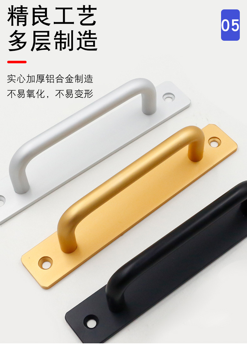 Non-drilling door and window handles, aluminum alloy doors, wooden doors, Windows, balconies, glass sliding doors, self-adhesive exposed small handles, hand handles pic 18