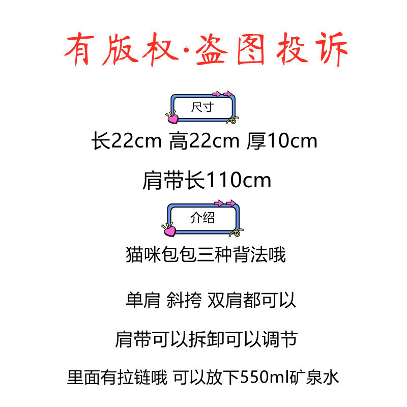 2024新款兔子毛绒双肩包可爱多功能大容量斜挎轻便冬季小包包详情2