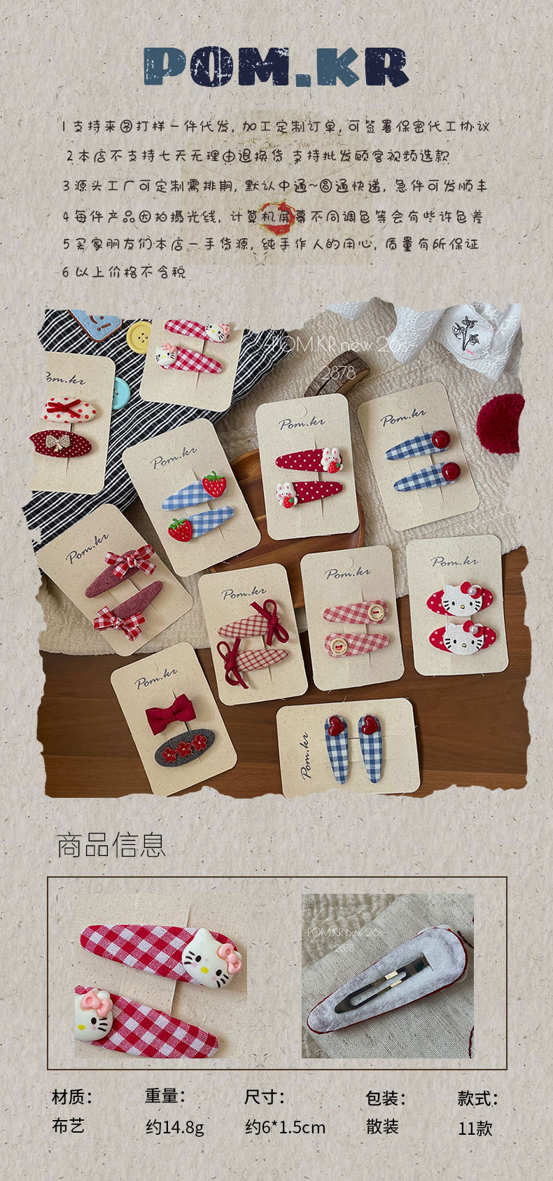 可爱水钻发夹头饰抓夹发卡醋酸材质时尚百搭女款详情15