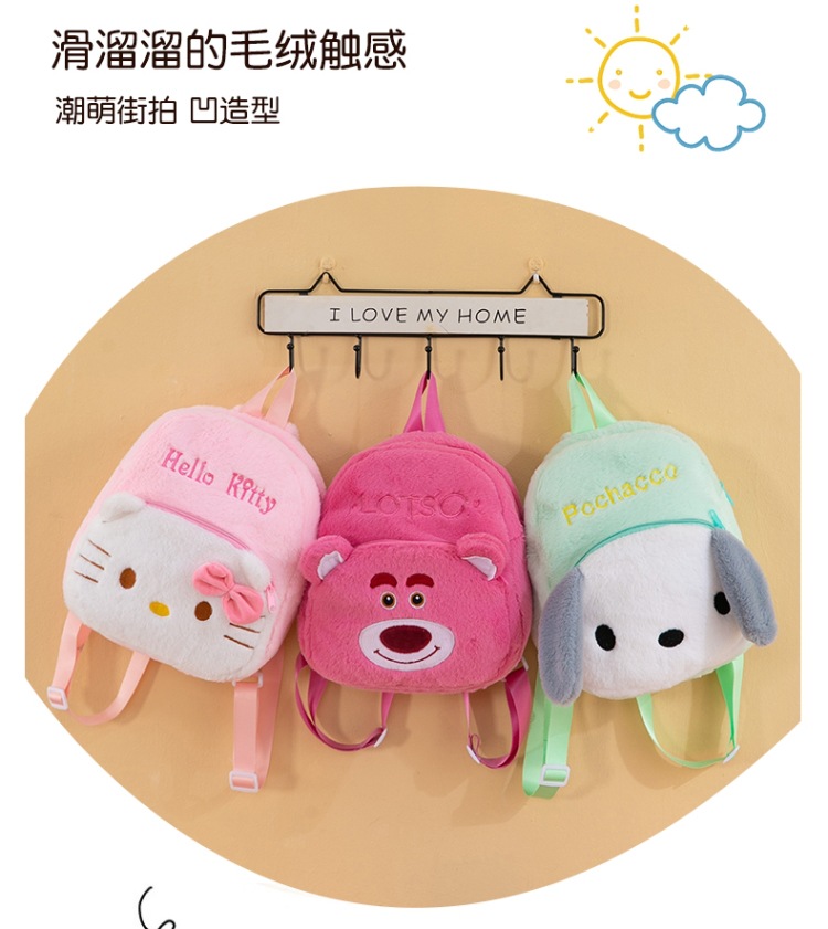 儿童潮流双肩背幼儿园书包开学背包卡通毛绒玩偶玩具男女孩旅行包详情16