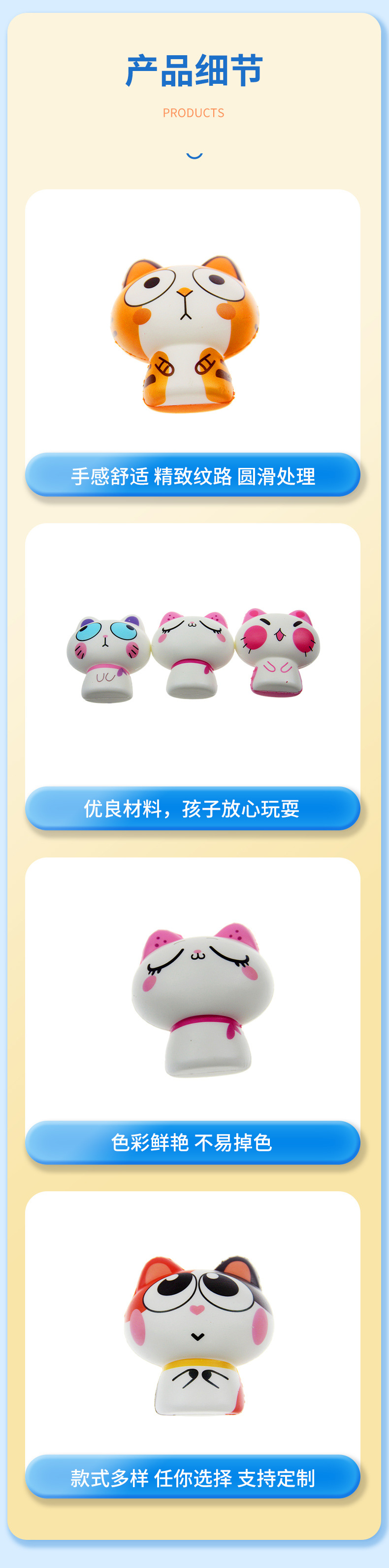 卡通可爱慢回弹玩具仿真超萌小猫咪捏捏乐玩具慢回弹桌面可爱摆件详情6