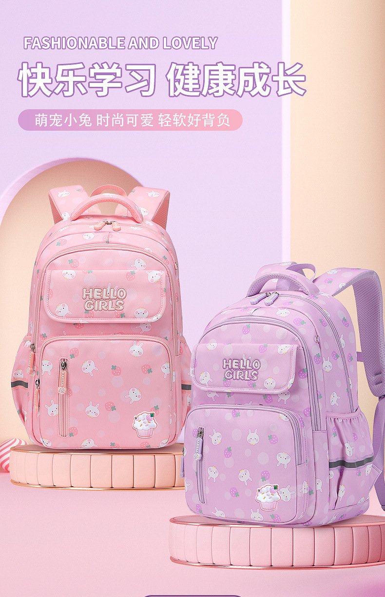 schoolbags2024新款小学生书包女孩1-3-6年级护脊儿童背包6至12岁详情1