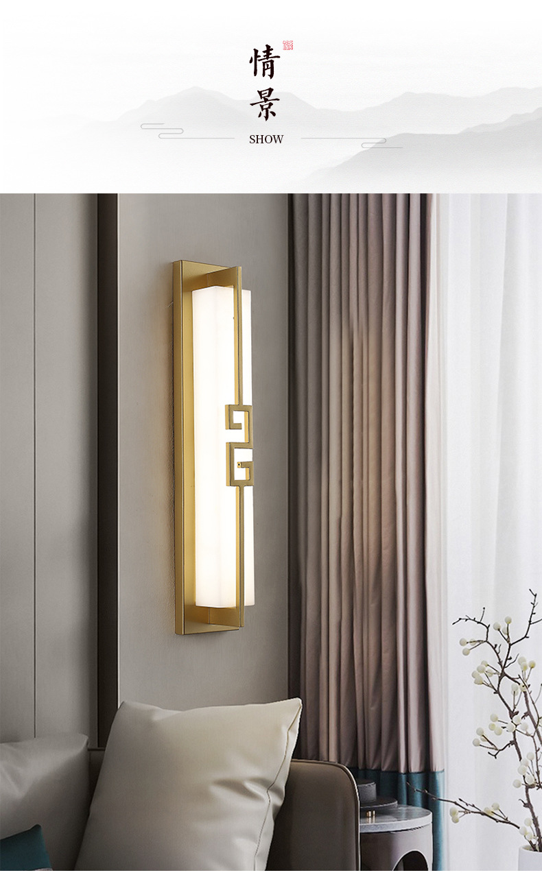 新中式壁灯客厅电视背景墙现代简约卧室床头走廊户外防水壁灯长条详情9