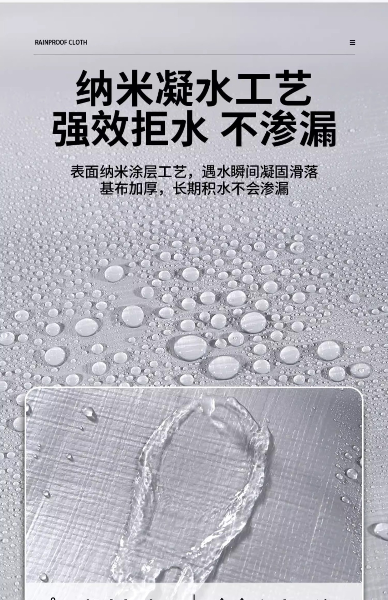 银咖140g加厚双面防水防晒遮阳布户外隔热顶棚苫布货车塑料防雨布详情21