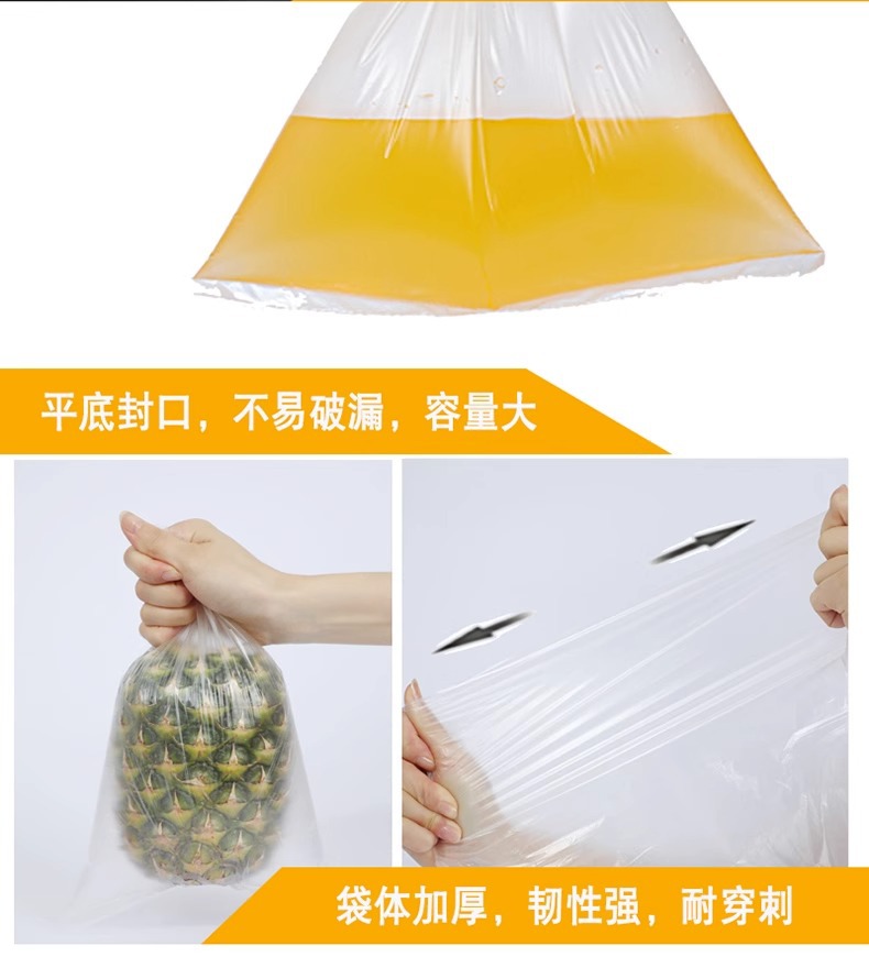 妙洁家用厚劲大号保鲜袋食品袋厨房点断加厚耐高温冰箱专用耐用收纳防尘日用百货详情15