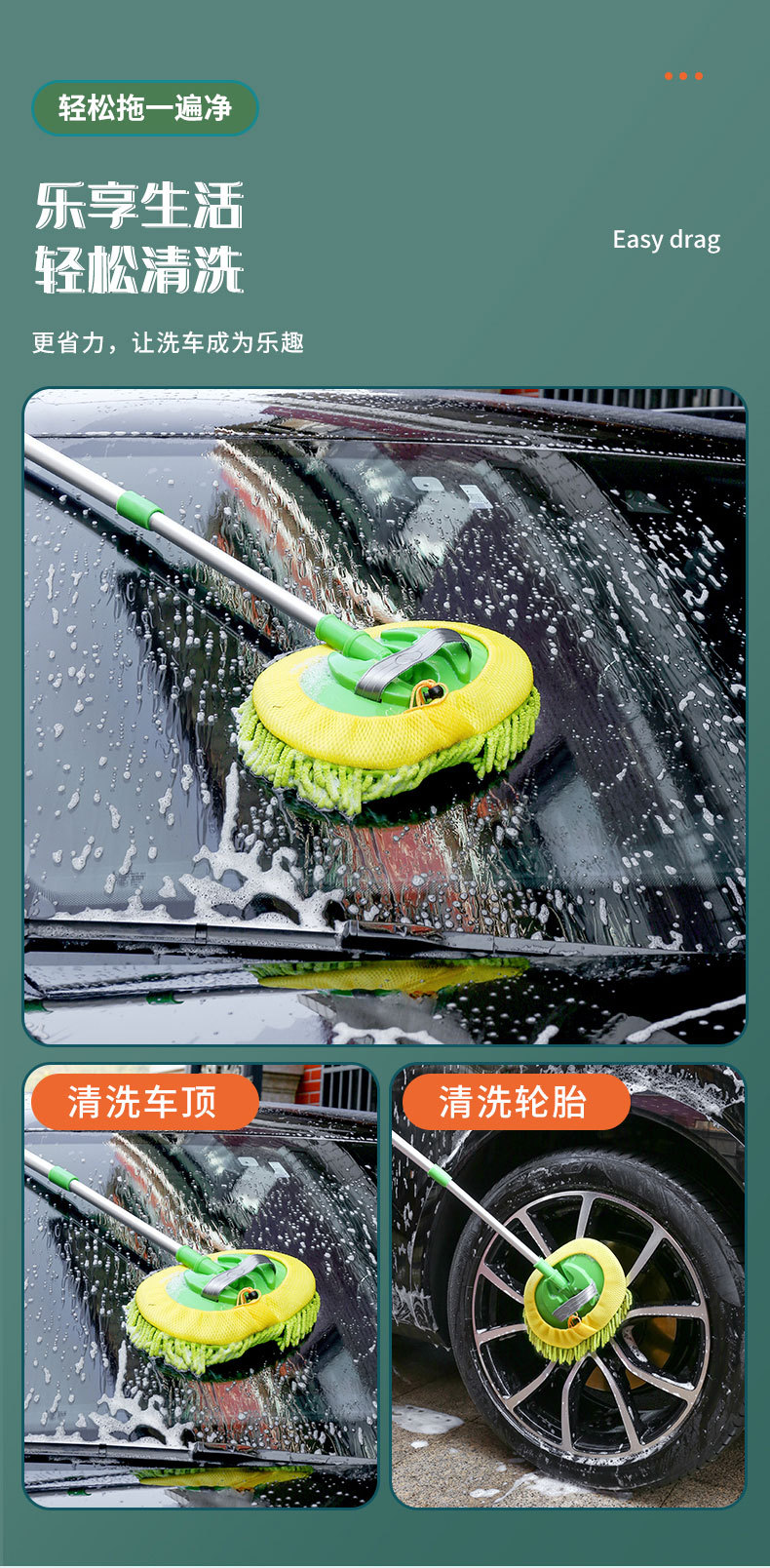 Special car wash mop, anti-injury aluminum alloy three-section telescopic extended rod, car wash brush tool, car cleaning supplies pic 9