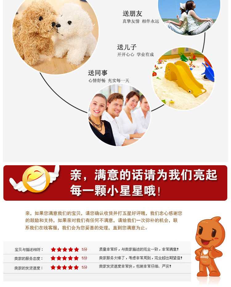 泰迪小狗狗玩偶卡通公仔挂件小号毛绒玩具婚礼抛洒娃娃可爱小玩意详情9