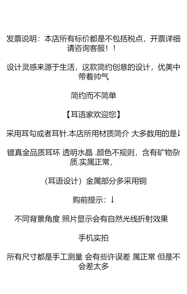 925银针施家珍珠耳钉韩国小众高级感耳环通勤百搭高品质耳饰批发详情13