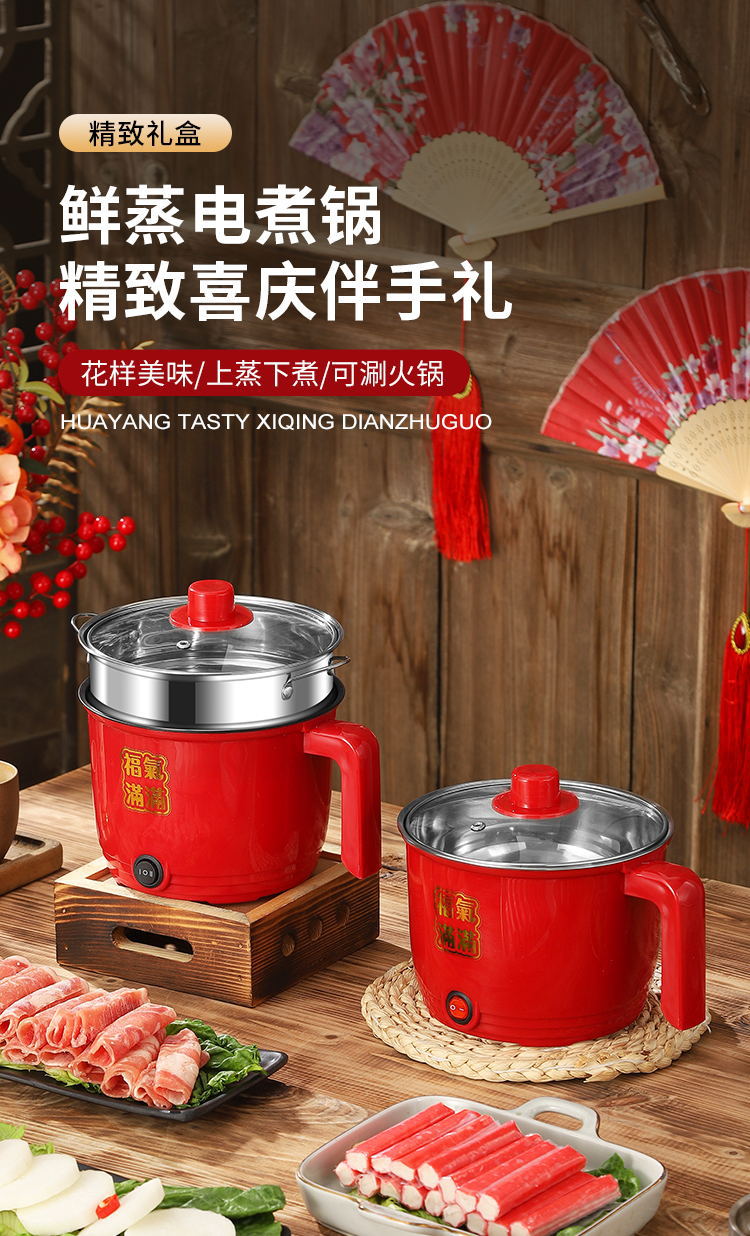 小电锅电煮锅煮面锅家用学生宿舍不粘锅小黄鸭迷你一体多用电饭锅详情19