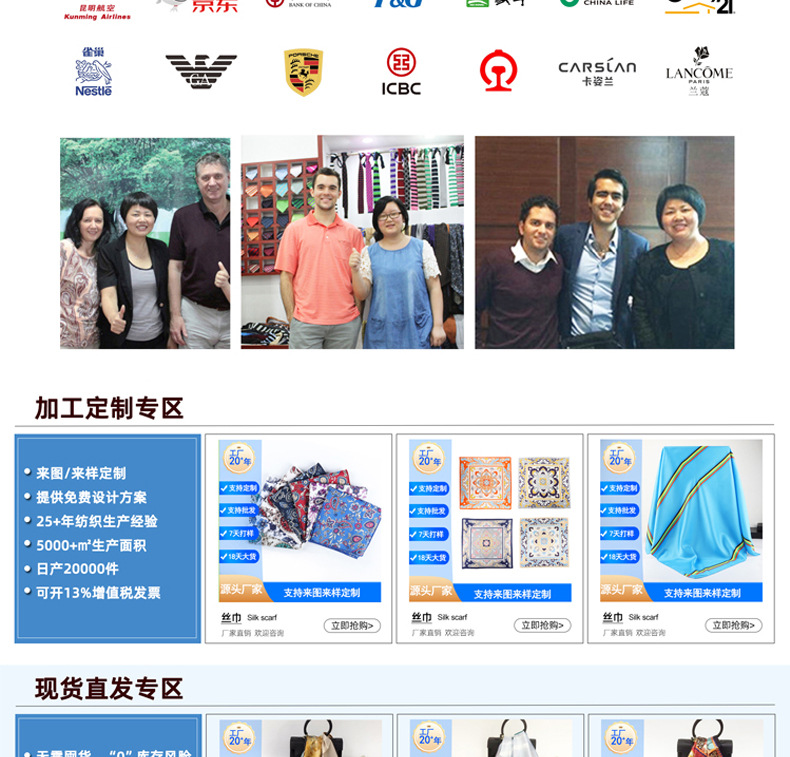 薄款丝巾70*70真丝雪纺丝巾碎花 100%桑蚕丝围巾女绑包小方巾批发详情20