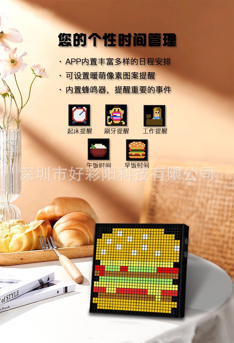 New LED pixel screen, Bluetooth pixel screen, DIY festival gift table, photo frame, wall hanging item, atmosphere pixel screen pic 15