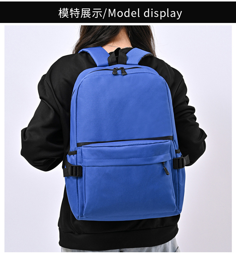 厂家批发旅游背包加logo旅行社企业宣传书包赠品双肩包广告包详情3