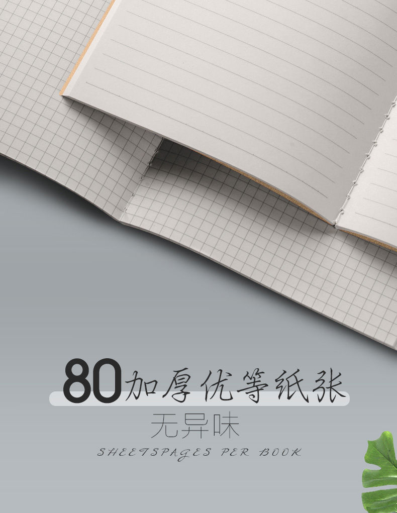 b5 notebook, white cover, simple student notebook, kraft paper, sewing line notebook, notepad, exercise book, blank horizontal line grid pic 5