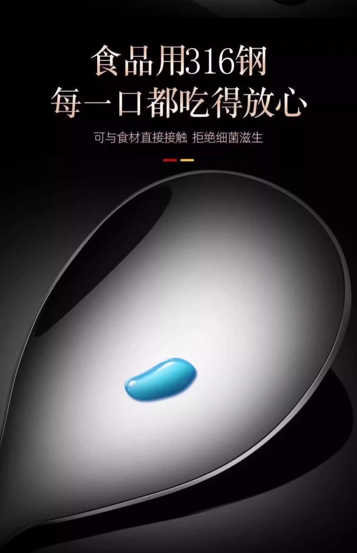 新款不锈钢食品级饭勺厨房特厚长柄汤勺家用电饭煲盛饭钢饭勺调羹详情3