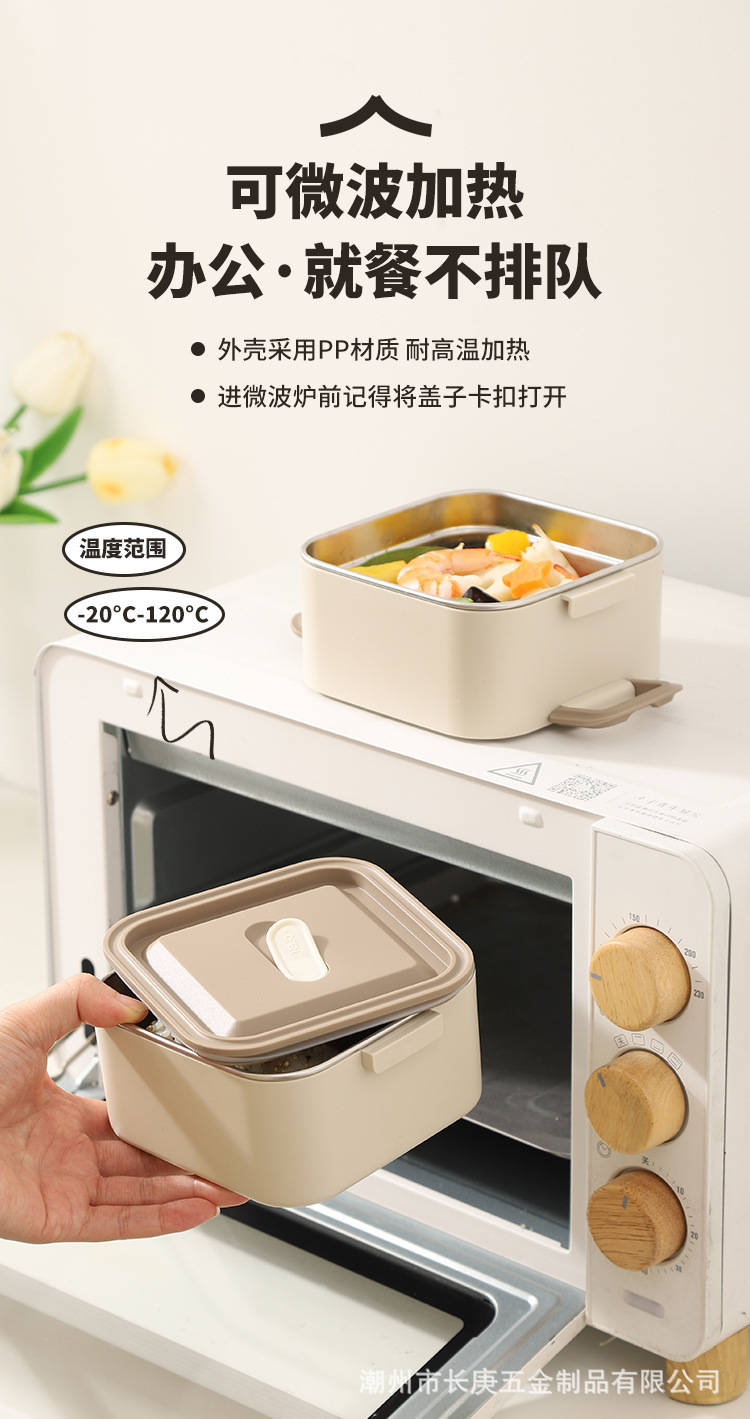 Factory direct sales of stainless steel lunch boxes, microwave ovens, multi-layered lunch boxes for office workers with meals, cross-border wholesale and consignment pic 10
