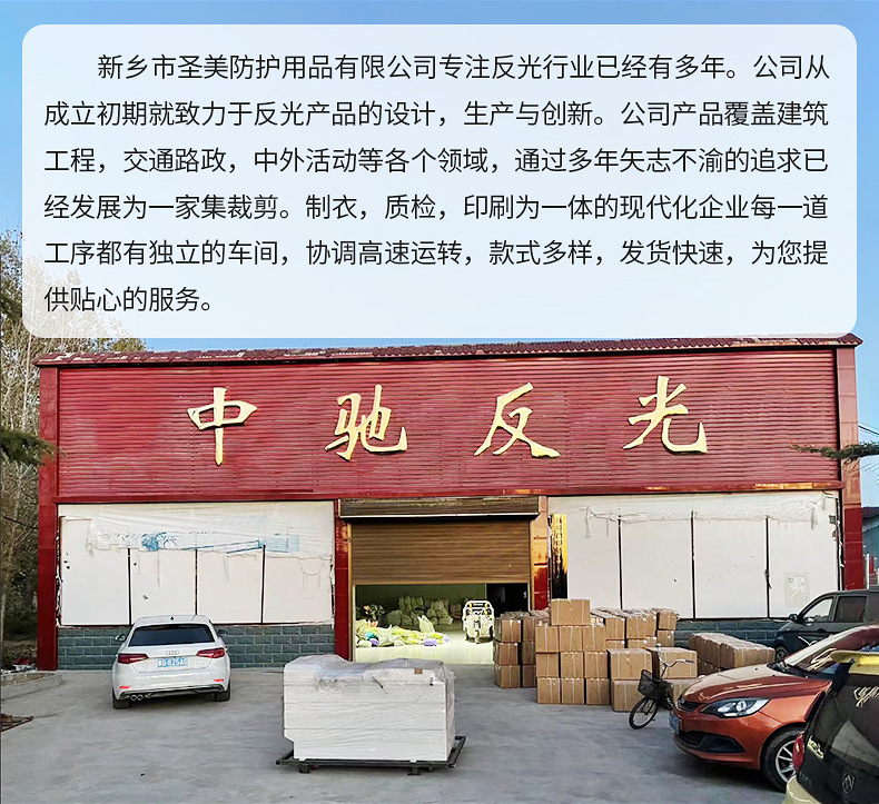 多口袋反光背心反光马甲反光衣安全建筑工程夜间施工交通工厂现货详情26