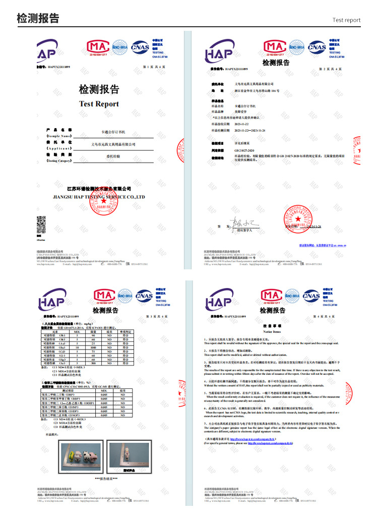 2024跨境直供马卡龙色船型胶带座创意彩色台式小型打包切割器批发详情11