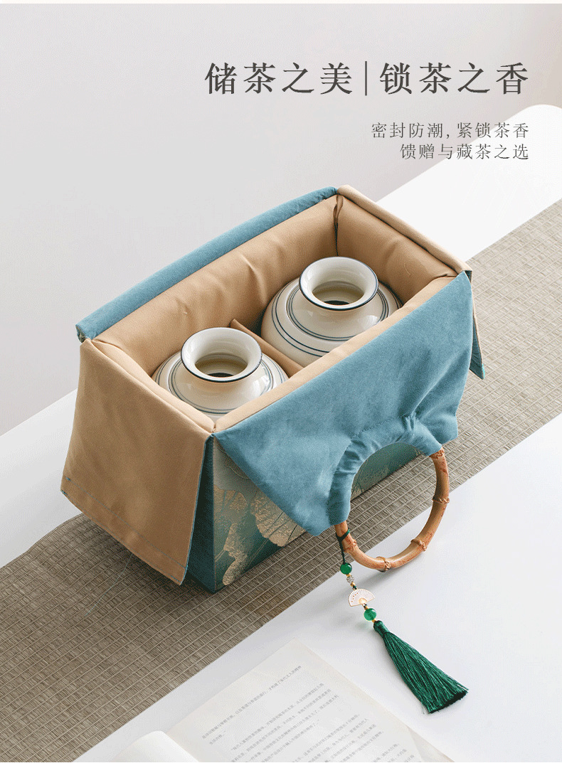 国风雅致精美手提布包茶叶罐礼盒空盒绿茶白茶龙井陶瓷密封罐陶罐详情8