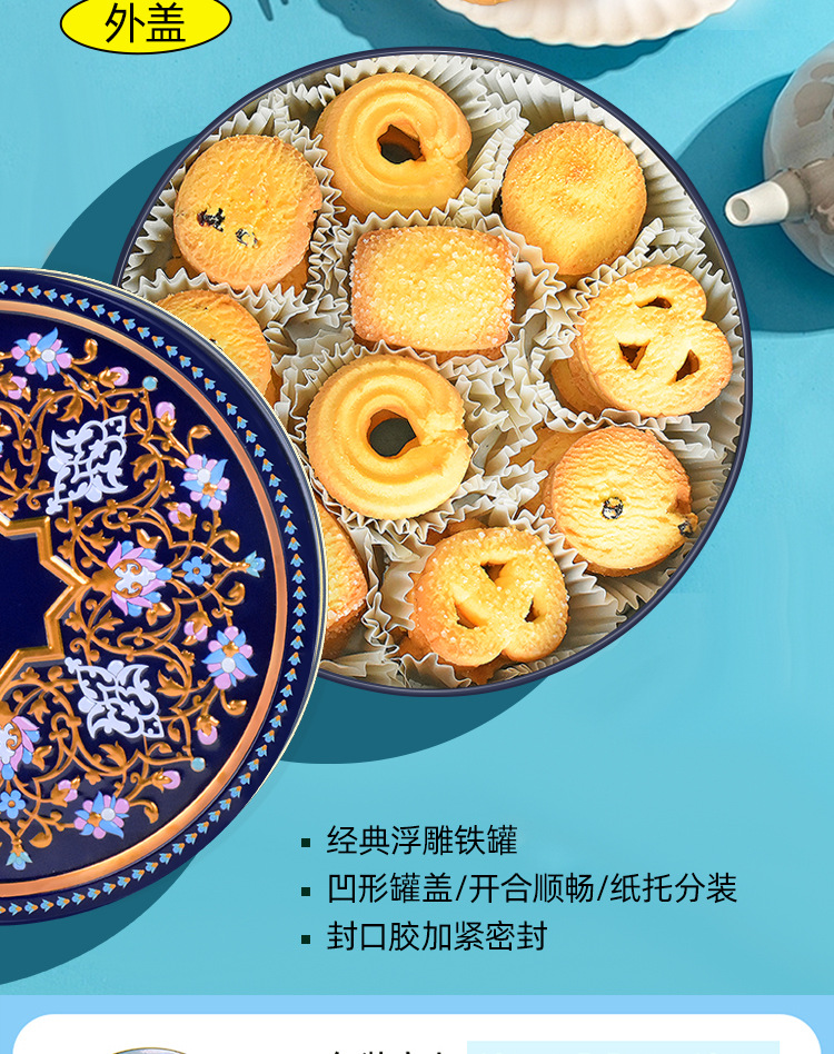马来西亚原装进口GPR黄油曲奇饼干340g 休闲零食礼盒 批发团购 满口香醇曲奇风味详情14