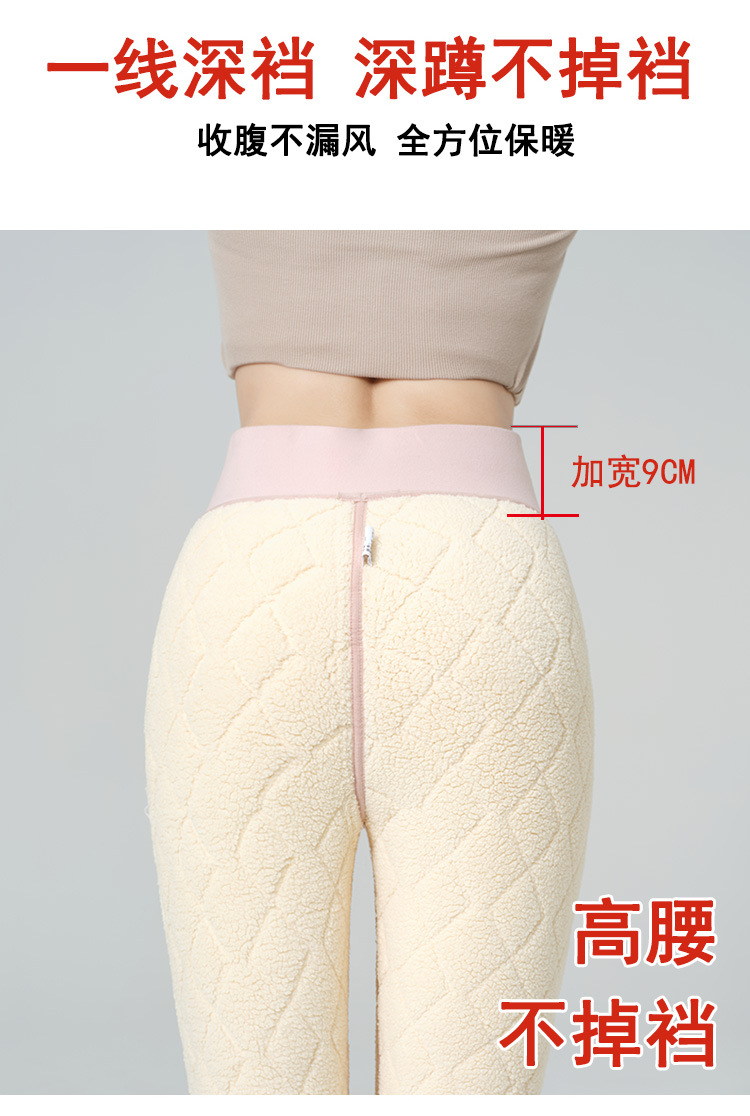 羊毛保暖裤女外穿秋裤冬季加绒加厚打底裤高腰东北特厚羊羔绒棉裤详情12