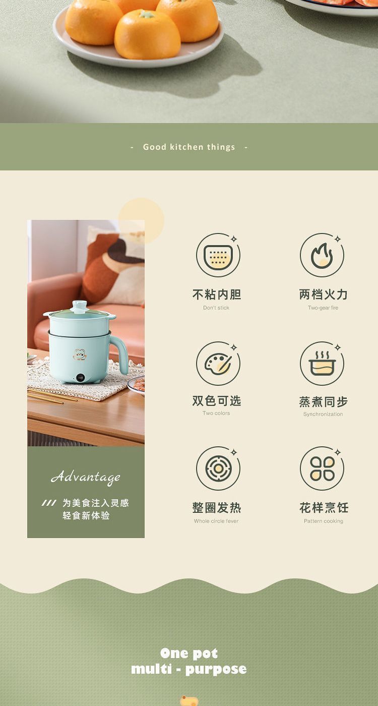 多功能电炒锅电热锅电煮锅学生宿舍小电锅家用电火锅不粘锅一体锅详情2