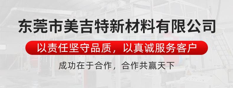 透明强力纳米双面胶高粘度防水双面胶可撕无痕亚克力双面胶现货详情17