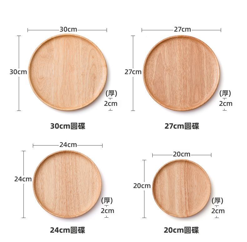 木质托盘 日式餐具实木盘子水果盘酒店烧烤盘木制餐盘 橡胶木托盘详情5