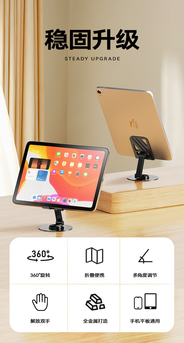 New rotating metal phone stand, multi-functional desktop, portable foldable anti-slip tablet stand for lazy people, gift pic 1