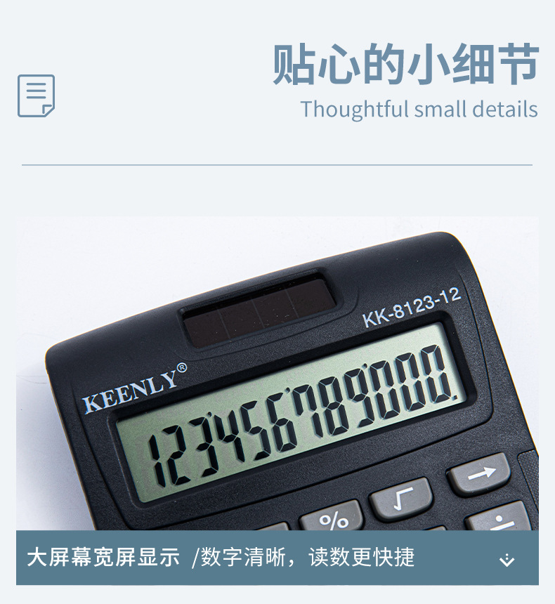 Cross-border bestseller 12-digit portable, simple and large-screen calculator for financial accounting office use, factory direct supply and wholesale pic 8