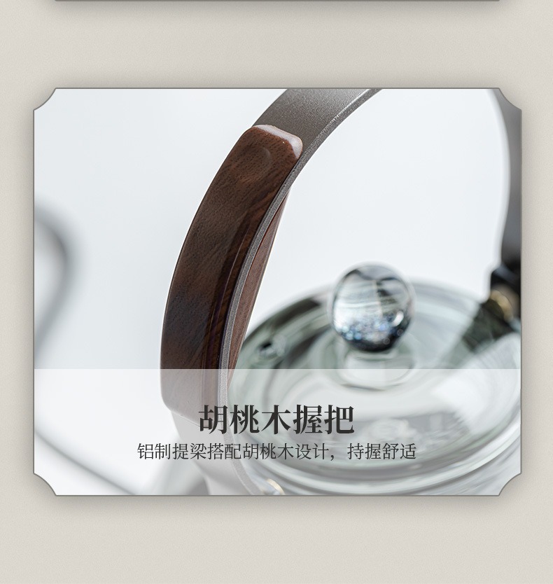 岩山 新款围炉煮茶家用网红电陶炉 煮茶花茶具套装玻璃茶壶煮茶器详情11