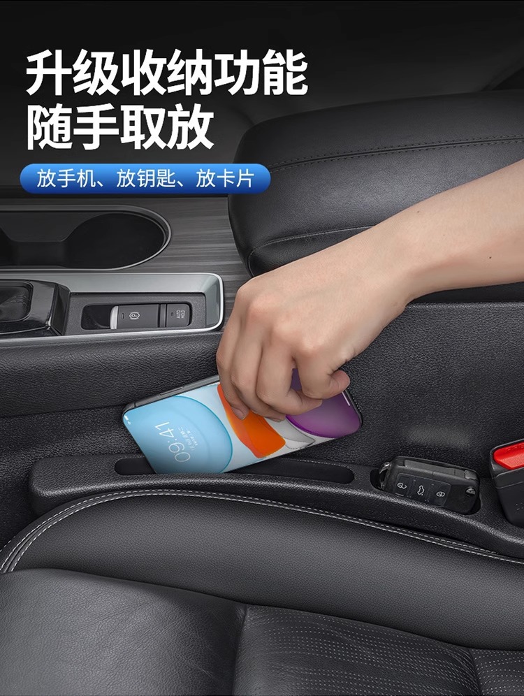 汽车收纳座椅缝隙条防漏条缝隙塞车卡缝用品必备车载防脏夹缝塞条详情4