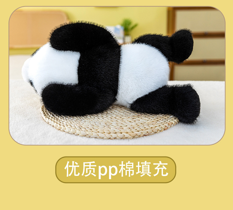 爆款熊猫玩偶公仔抱枕毛绒玩具带颗粒跨境仿真趴趴熊可爱花花熊猫详情6