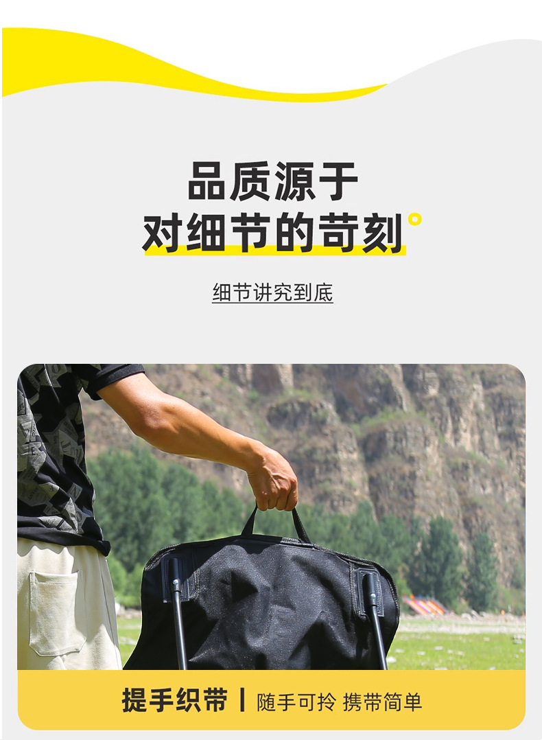 山渡客月亮椅露营椅子户外折叠椅便携式躺椅钓鱼凳沙滩椅野餐桌椅详情16