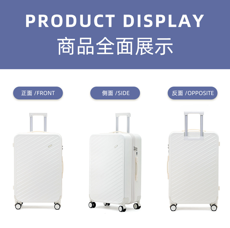 行李箱女轻便新款结实耐用箱子旅行箱男万向轮密码箱男学生拉杆箱详情10