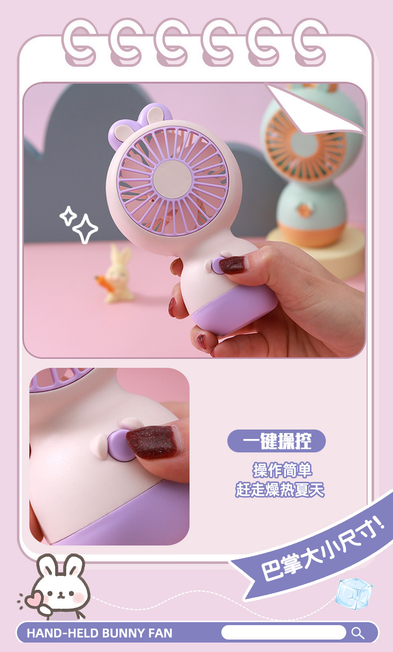 跨境新款卡通迷你桌面电风扇便携充电usb风扇幼儿园学生礼品批发详情10