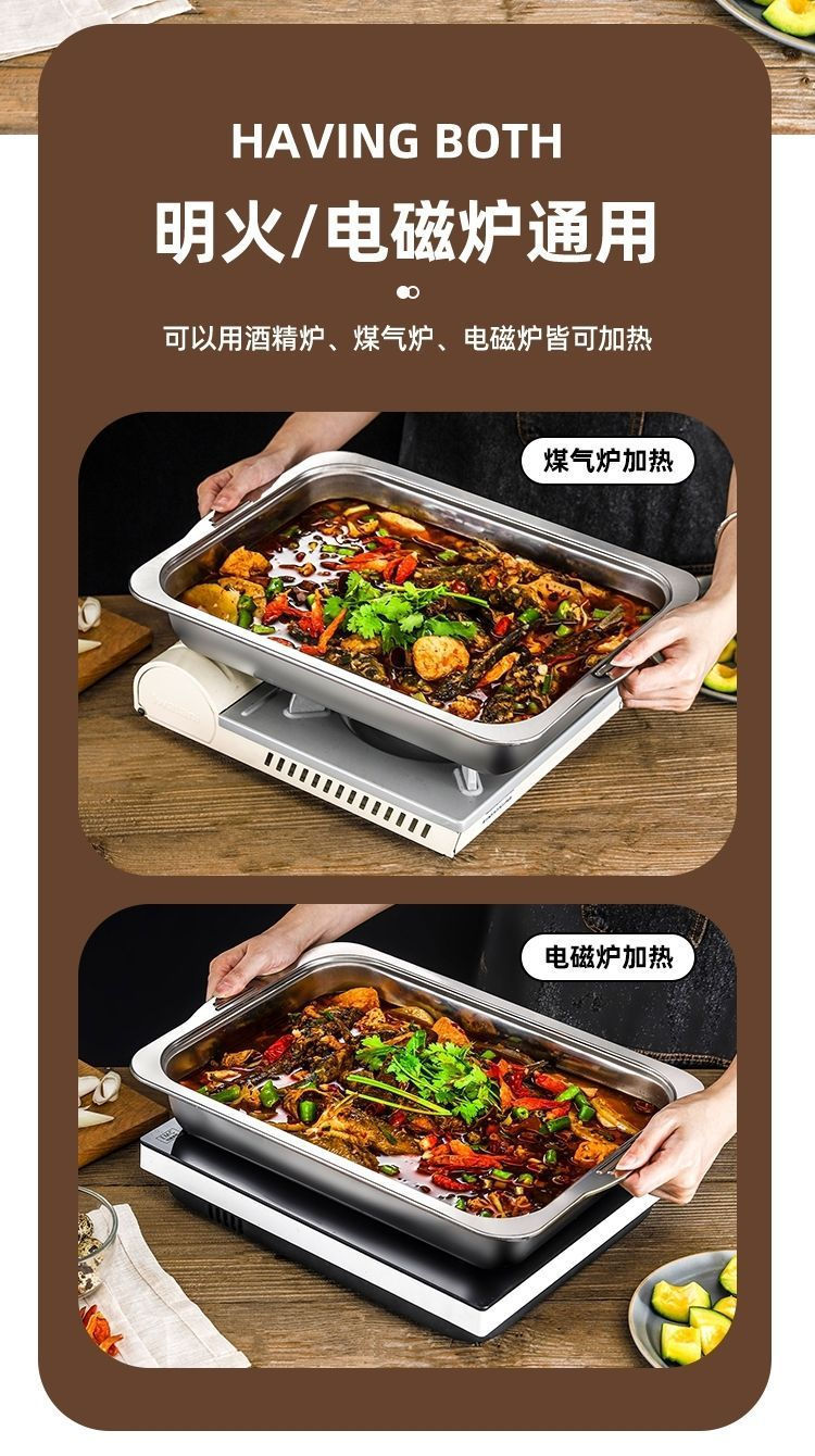 不锈钢烤鱼盘长方形家用深浅盘商用托盘烤盘电磁炉专用烤鱼炉代发详情13